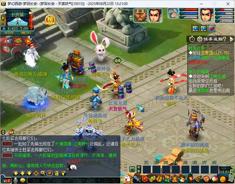 图片[49]源码下载-游戏源码下载-手机游戏源码下载-手机游戏服务端下载-服务端下载-游戏服务端下载-页游服务端下载-页游私服-端游私服-手游私服-游戏私服-网站源码下载-架设工具下载-私服下载【梦江南2命魂】[GGE]单号多开+源码+攻略+视频参考搭建教程源码下载-游戏源码下载-手机游戏源码下载-手机游戏服务端下载-服务端下载-游戏服务端下载-页游服务端下载-页游私服-端游私服-手游私服-游戏私服-网站源码下载-架设工具下载-私服下载久似妖气源码网