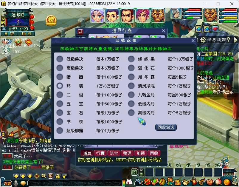 图片[39]源码下载-游戏源码下载-手机游戏源码下载-手机游戏服务端下载-服务端下载-游戏服务端下载-页游服务端下载-页游私服-端游私服-手游私服-游戏私服-网站源码下载-架设工具下载-私服下载【梦江南2命魂】[GGE]单号多开+源码+攻略+视频参考搭建教程源码下载-游戏源码下载-手机游戏源码下载-手机游戏服务端下载-服务端下载-游戏服务端下载-页游服务端下载-页游私服-端游私服-手游私服-游戏私服-网站源码下载-架设工具下载-私服下载久似妖气源码网