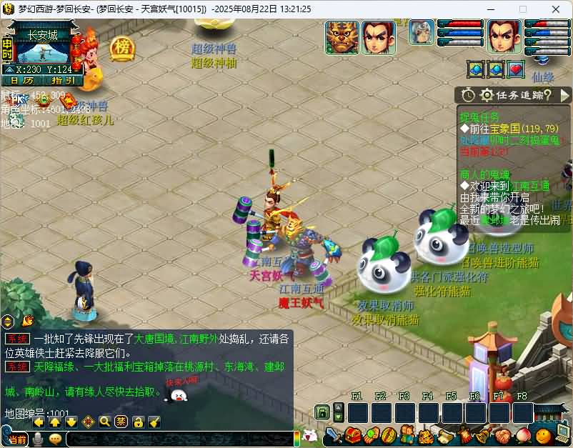 图片[51]源码下载-游戏源码下载-手机游戏源码下载-手机游戏服务端下载-服务端下载-游戏服务端下载-页游服务端下载-页游私服-端游私服-手游私服-游戏私服-网站源码下载-架设工具下载-私服下载【梦江南2命魂】[GGE]单号多开+源码+攻略+视频参考搭建教程源码下载-游戏源码下载-手机游戏源码下载-手机游戏服务端下载-服务端下载-游戏服务端下载-页游服务端下载-页游私服-端游私服-手游私服-游戏私服-网站源码下载-架设工具下载-私服下载久似妖气源码网