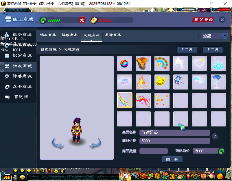图片[24]源码下载-游戏源码下载-手机游戏源码下载-手机游戏服务端下载-服务端下载-游戏服务端下载-页游服务端下载-页游私服-端游私服-手游私服-游戏私服-网站源码下载-架设工具下载-私服下载【梦江南2命魂】[GGE]单号多开+源码+攻略+视频参考搭建教程源码下载-游戏源码下载-手机游戏源码下载-手机游戏服务端下载-服务端下载-游戏服务端下载-页游服务端下载-页游私服-端游私服-手游私服-游戏私服-网站源码下载-架设工具下载-私服下载久似妖气源码网