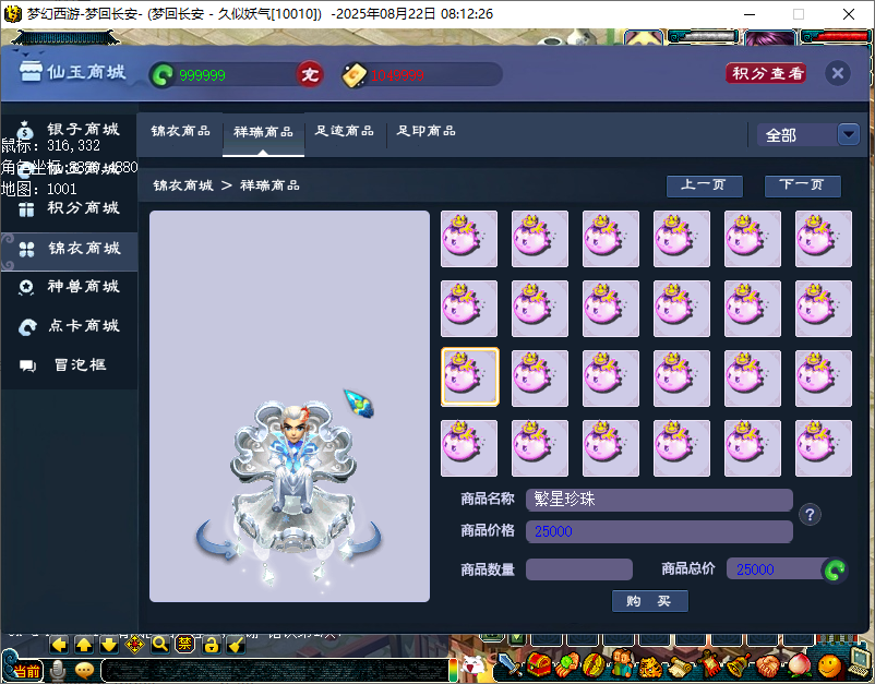 图片[23]源码下载-游戏源码下载-手机游戏源码下载-手机游戏服务端下载-服务端下载-游戏服务端下载-页游服务端下载-页游私服-端游私服-手游私服-游戏私服-网站源码下载-架设工具下载-私服下载【梦江南2命魂】[GGE]单号多开+源码+攻略+视频参考搭建教程源码下载-游戏源码下载-手机游戏源码下载-手机游戏服务端下载-服务端下载-游戏服务端下载-页游服务端下载-页游私服-端游私服-手游私服-游戏私服-网站源码下载-架设工具下载-私服下载久似妖气源码网