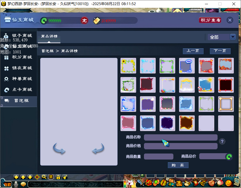 图片[16]源码下载-游戏源码下载-手机游戏源码下载-手机游戏服务端下载-服务端下载-游戏服务端下载-页游服务端下载-页游私服-端游私服-手游私服-游戏私服-网站源码下载-架设工具下载-私服下载【梦江南2命魂】[GGE]单号多开+源码+攻略+视频参考搭建教程源码下载-游戏源码下载-手机游戏源码下载-手机游戏服务端下载-服务端下载-游戏服务端下载-页游服务端下载-页游私服-端游私服-手游私服-游戏私服-网站源码下载-架设工具下载-私服下载久似妖气源码网