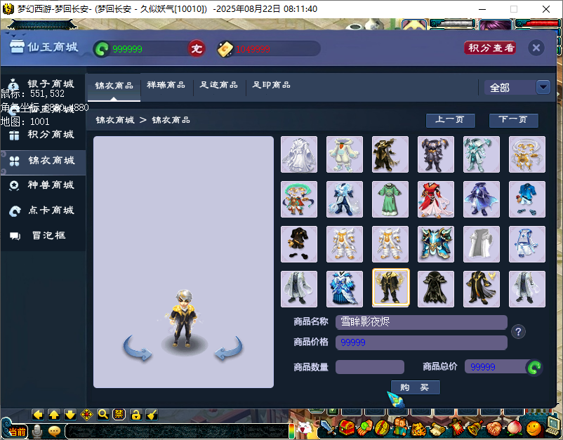 图片[13]源码下载-游戏源码下载-手机游戏源码下载-手机游戏服务端下载-服务端下载-游戏服务端下载-页游服务端下载-页游私服-端游私服-手游私服-游戏私服-网站源码下载-架设工具下载-私服下载【梦江南2命魂】[GGE]单号多开+源码+攻略+视频参考搭建教程源码下载-游戏源码下载-手机游戏源码下载-手机游戏服务端下载-服务端下载-游戏服务端下载-页游服务端下载-页游私服-端游私服-手游私服-游戏私服-网站源码下载-架设工具下载-私服下载久似妖气源码网