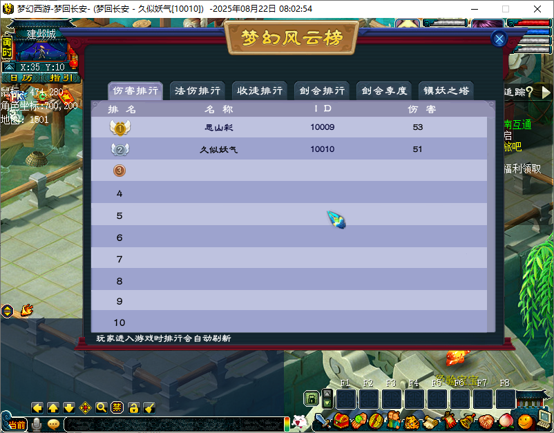 图片[3]源码下载-游戏源码下载-手机游戏源码下载-手机游戏服务端下载-服务端下载-游戏服务端下载-页游服务端下载-页游私服-端游私服-手游私服-游戏私服-网站源码下载-架设工具下载-私服下载【梦江南2命魂】[GGE]单号多开+源码+攻略+视频参考搭建教程源码下载-游戏源码下载-手机游戏源码下载-手机游戏服务端下载-服务端下载-游戏服务端下载-页游服务端下载-页游私服-端游私服-手游私服-游戏私服-网站源码下载-架设工具下载-私服下载久似妖气源码网