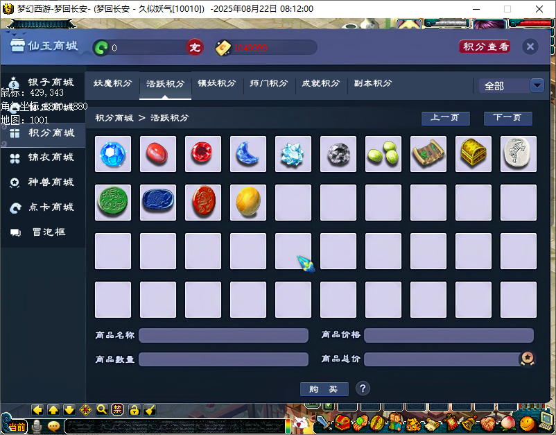 图片[53]源码下载-游戏源码下载-手机游戏源码下载-手机游戏服务端下载-服务端下载-游戏服务端下载-页游服务端下载-页游私服-端游私服-手游私服-游戏私服-网站源码下载-架设工具下载-私服下载【梦江南2命魂】[GGE]单号多开+源码+攻略+视频参考搭建教程源码下载-游戏源码下载-手机游戏源码下载-手机游戏服务端下载-服务端下载-游戏服务端下载-页游服务端下载-页游私服-端游私服-手游私服-游戏私服-网站源码下载-架设工具下载-私服下载久似妖气源码网