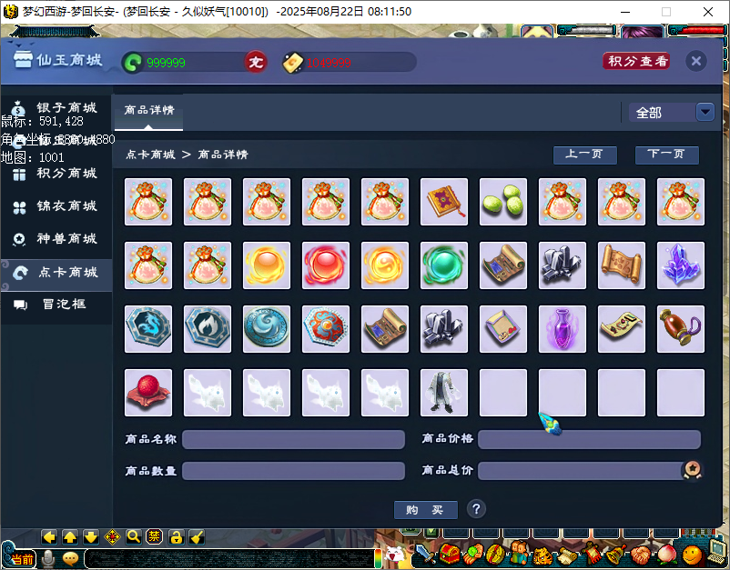 图片[15]源码下载-游戏源码下载-手机游戏源码下载-手机游戏服务端下载-服务端下载-游戏服务端下载-页游服务端下载-页游私服-端游私服-手游私服-游戏私服-网站源码下载-架设工具下载-私服下载【梦江南2命魂】[GGE]单号多开+源码+攻略+视频参考搭建教程源码下载-游戏源码下载-手机游戏源码下载-手机游戏服务端下载-服务端下载-游戏服务端下载-页游服务端下载-页游私服-端游私服-手游私服-游戏私服-网站源码下载-架设工具下载-私服下载久似妖气源码网