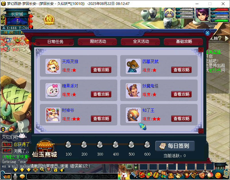 图片[26]源码下载-游戏源码下载-手机游戏源码下载-手机游戏服务端下载-服务端下载-游戏服务端下载-页游服务端下载-页游私服-端游私服-手游私服-游戏私服-网站源码下载-架设工具下载-私服下载【梦江南2命魂】[GGE]单号多开+源码+攻略+视频参考搭建教程源码下载-游戏源码下载-手机游戏源码下载-手机游戏服务端下载-服务端下载-游戏服务端下载-页游服务端下载-页游私服-端游私服-手游私服-游戏私服-网站源码下载-架设工具下载-私服下载久似妖气源码网