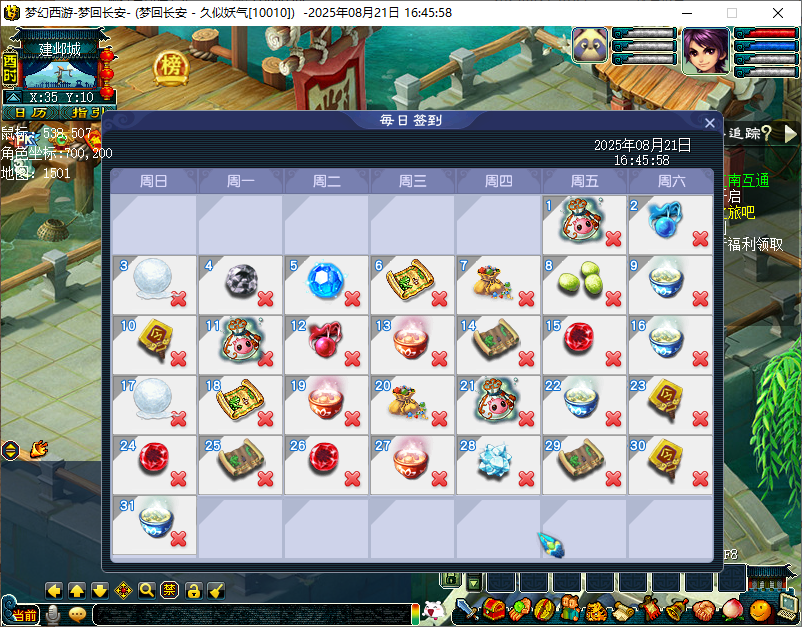 图片[2]源码下载-游戏源码下载-手机游戏源码下载-手机游戏服务端下载-服务端下载-游戏服务端下载-页游服务端下载-页游私服-端游私服-手游私服-游戏私服-网站源码下载-架设工具下载-私服下载【梦江南2命魂】[GGE]单号多开+源码+攻略+视频参考搭建教程源码下载-游戏源码下载-手机游戏源码下载-手机游戏服务端下载-服务端下载-游戏服务端下载-页游服务端下载-页游私服-端游私服-手游私服-游戏私服-网站源码下载-架设工具下载-私服下载久似妖气源码网