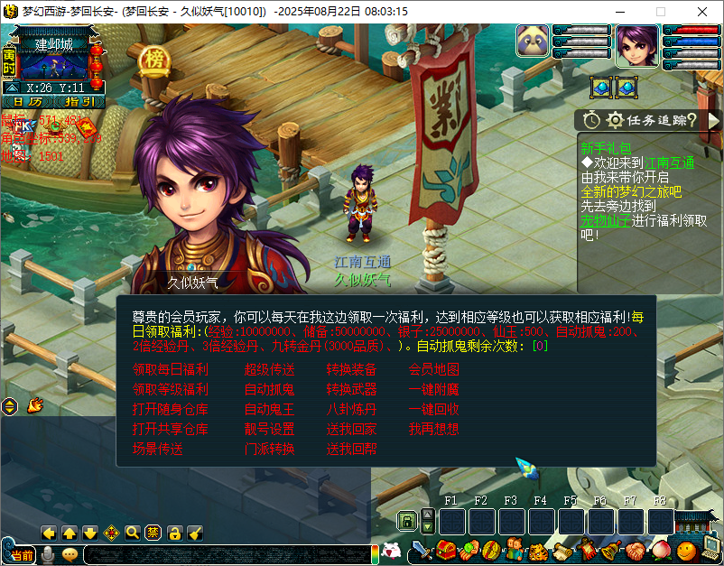 图片[9]源码下载-游戏源码下载-手机游戏源码下载-手机游戏服务端下载-服务端下载-游戏服务端下载-页游服务端下载-页游私服-端游私服-手游私服-游戏私服-网站源码下载-架设工具下载-私服下载【梦江南2命魂】[GGE]单号多开+源码+攻略+视频参考搭建教程源码下载-游戏源码下载-手机游戏源码下载-手机游戏服务端下载-服务端下载-游戏服务端下载-页游服务端下载-页游私服-端游私服-手游私服-游戏私服-网站源码下载-架设工具下载-私服下载久似妖气源码网