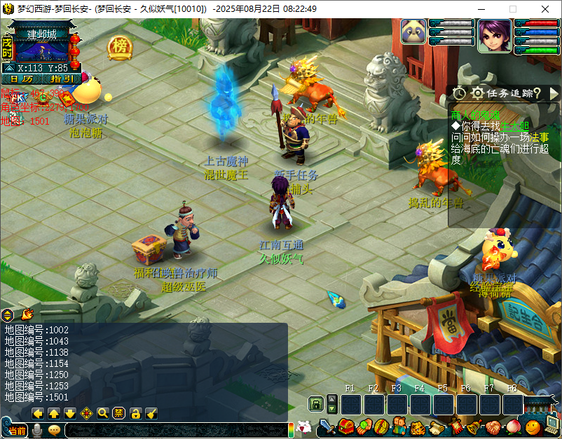 图片[27]源码下载-游戏源码下载-手机游戏源码下载-手机游戏服务端下载-服务端下载-游戏服务端下载-页游服务端下载-页游私服-端游私服-手游私服-游戏私服-网站源码下载-架设工具下载-私服下载【梦江南2命魂】[GGE]单号多开+源码+攻略+视频参考搭建教程源码下载-游戏源码下载-手机游戏源码下载-手机游戏服务端下载-服务端下载-游戏服务端下载-页游服务端下载-页游私服-端游私服-手游私服-游戏私服-网站源码下载-架设工具下载-私服下载久似妖气源码网