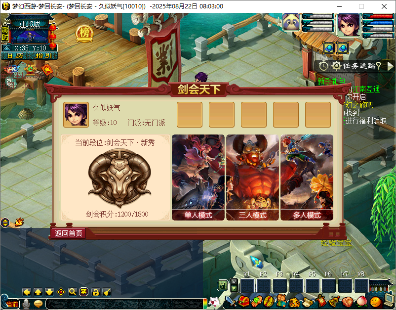 图片[7]源码下载-游戏源码下载-手机游戏源码下载-手机游戏服务端下载-服务端下载-游戏服务端下载-页游服务端下载-页游私服-端游私服-手游私服-游戏私服-网站源码下载-架设工具下载-私服下载【梦江南2命魂】[GGE]单号多开+源码+攻略+视频参考搭建教程源码下载-游戏源码下载-手机游戏源码下载-手机游戏服务端下载-服务端下载-游戏服务端下载-页游服务端下载-页游私服-端游私服-手游私服-游戏私服-网站源码下载-架设工具下载-私服下载久似妖气源码网