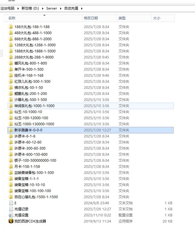 图片[50]源码下载-游戏源码下载-手机游戏源码下载-手机游戏服务端下载-服务端下载-游戏服务端下载-页游服务端下载-页游私服-端游私服-手游私服-游戏私服-网站源码下载-架设工具下载-私服下载【圆梦中变】[GGE]三经脉+源码+攻略+专属视频搭建教程源码下载-游戏源码下载-手机游戏源码下载-手机游戏服务端下载-服务端下载-游戏服务端下载-页游服务端下载-页游私服-端游私服-手游私服-游戏私服-网站源码下载-架设工具下载-私服下载久似妖气源码网