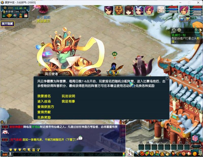 【圆梦中变】[GGE]三经脉+源码+攻略+专属视频搭建教程源码下载-游戏源码下载-手机游戏源码下载-手机游戏服务端下载-服务端下载-游戏服务端下载-页游服务端下载-页游私服-端游私服-手游私服-游戏私服-网站源码下载-架设工具下载-私服下载久似妖气源码网