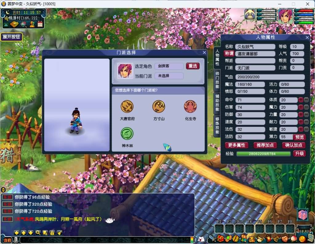 图片[6]源码下载-游戏源码下载-手机游戏源码下载-手机游戏服务端下载-服务端下载-游戏服务端下载-页游服务端下载-页游私服-端游私服-手游私服-游戏私服-网站源码下载-架设工具下载-私服下载【圆梦中变】[GGE]三经脉+源码+攻略+专属视频搭建教程源码下载-游戏源码下载-手机游戏源码下载-手机游戏服务端下载-服务端下载-游戏服务端下载-页游服务端下载-页游私服-端游私服-手游私服-游戏私服-网站源码下载-架设工具下载-私服下载久似妖气源码网