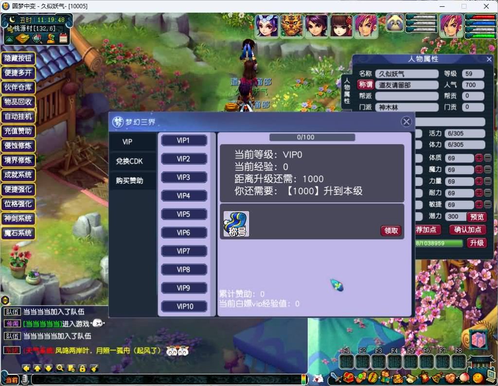 图片[13]源码下载-游戏源码下载-手机游戏源码下载-手机游戏服务端下载-服务端下载-游戏服务端下载-页游服务端下载-页游私服-端游私服-手游私服-游戏私服-网站源码下载-架设工具下载-私服下载【圆梦中变】[GGE]三经脉+源码+攻略+专属视频搭建教程源码下载-游戏源码下载-手机游戏源码下载-手机游戏服务端下载-服务端下载-游戏服务端下载-页游服务端下载-页游私服-端游私服-手游私服-游戏私服-网站源码下载-架设工具下载-私服下载久似妖气源码网