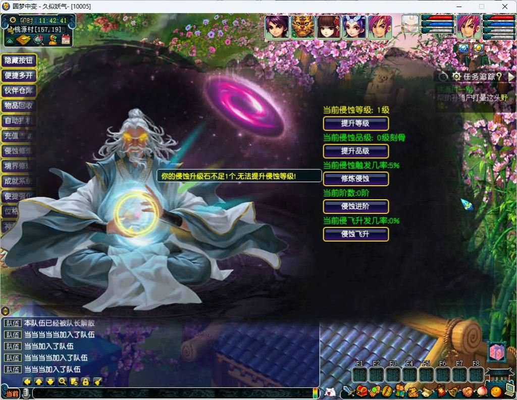 图片[17]源码下载-游戏源码下载-手机游戏源码下载-手机游戏服务端下载-服务端下载-游戏服务端下载-页游服务端下载-页游私服-端游私服-手游私服-游戏私服-网站源码下载-架设工具下载-私服下载【圆梦中变】[GGE]三经脉+源码+攻略+专属视频搭建教程源码下载-游戏源码下载-手机游戏源码下载-手机游戏服务端下载-服务端下载-游戏服务端下载-页游服务端下载-页游私服-端游私服-手游私服-游戏私服-网站源码下载-架设工具下载-私服下载久似妖气源码网