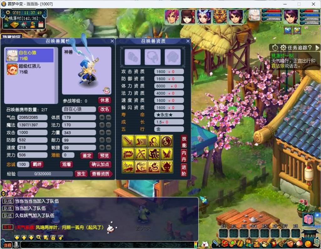 图片[15]源码下载-游戏源码下载-手机游戏源码下载-手机游戏服务端下载-服务端下载-游戏服务端下载-页游服务端下载-页游私服-端游私服-手游私服-游戏私服-网站源码下载-架设工具下载-私服下载【圆梦中变】[GGE]三经脉+源码+攻略+专属视频搭建教程源码下载-游戏源码下载-手机游戏源码下载-手机游戏服务端下载-服务端下载-游戏服务端下载-页游服务端下载-页游私服-端游私服-手游私服-游戏私服-网站源码下载-架设工具下载-私服下载久似妖气源码网