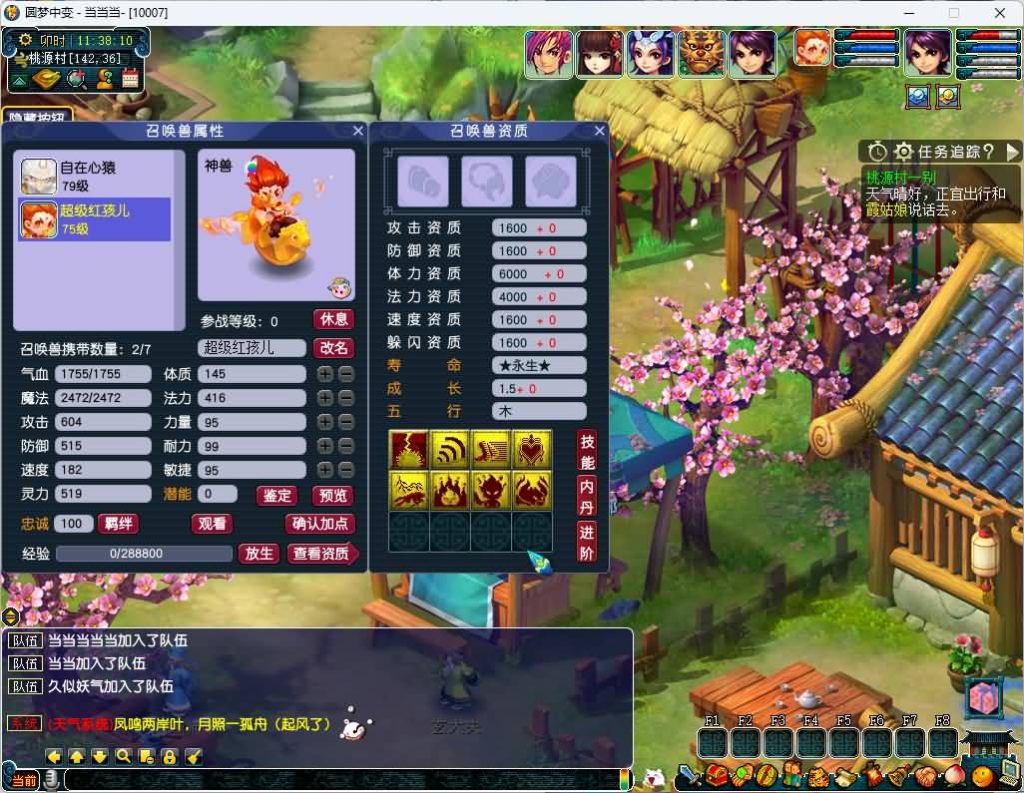 图片[16]源码下载-游戏源码下载-手机游戏源码下载-手机游戏服务端下载-服务端下载-游戏服务端下载-页游服务端下载-页游私服-端游私服-手游私服-游戏私服-网站源码下载-架设工具下载-私服下载【圆梦中变】[GGE]三经脉+源码+攻略+专属视频搭建教程源码下载-游戏源码下载-手机游戏源码下载-手机游戏服务端下载-服务端下载-游戏服务端下载-页游服务端下载-页游私服-端游私服-手游私服-游戏私服-网站源码下载-架设工具下载-私服下载久似妖气源码网