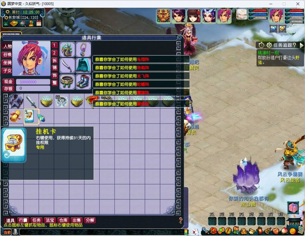 图片[33]源码下载-游戏源码下载-手机游戏源码下载-手机游戏服务端下载-服务端下载-游戏服务端下载-页游服务端下载-页游私服-端游私服-手游私服-游戏私服-网站源码下载-架设工具下载-私服下载【圆梦中变】[GGE]三经脉+源码+攻略+专属视频搭建教程源码下载-游戏源码下载-手机游戏源码下载-手机游戏服务端下载-服务端下载-游戏服务端下载-页游服务端下载-页游私服-端游私服-手游私服-游戏私服-网站源码下载-架设工具下载-私服下载久似妖气源码网