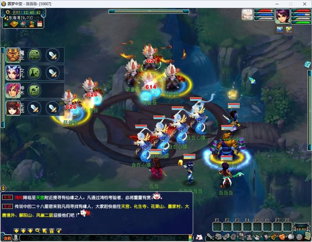 图片[35]源码下载-游戏源码下载-手机游戏源码下载-手机游戏服务端下载-服务端下载-游戏服务端下载-页游服务端下载-页游私服-端游私服-手游私服-游戏私服-网站源码下载-架设工具下载-私服下载【圆梦中变】[GGE]三经脉+源码+攻略+专属视频搭建教程源码下载-游戏源码下载-手机游戏源码下载-手机游戏服务端下载-服务端下载-游戏服务端下载-页游服务端下载-页游私服-端游私服-手游私服-游戏私服-网站源码下载-架设工具下载-私服下载久似妖气源码网