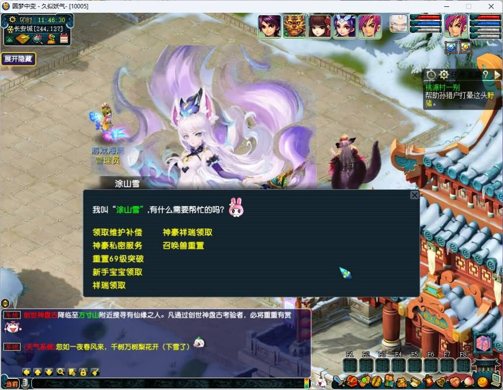 图片[26]源码下载-游戏源码下载-手机游戏源码下载-手机游戏服务端下载-服务端下载-游戏服务端下载-页游服务端下载-页游私服-端游私服-手游私服-游戏私服-网站源码下载-架设工具下载-私服下载【圆梦中变】[GGE]三经脉+源码+攻略+专属视频搭建教程源码下载-游戏源码下载-手机游戏源码下载-手机游戏服务端下载-服务端下载-游戏服务端下载-页游服务端下载-页游私服-端游私服-手游私服-游戏私服-网站源码下载-架设工具下载-私服下载久似妖气源码网