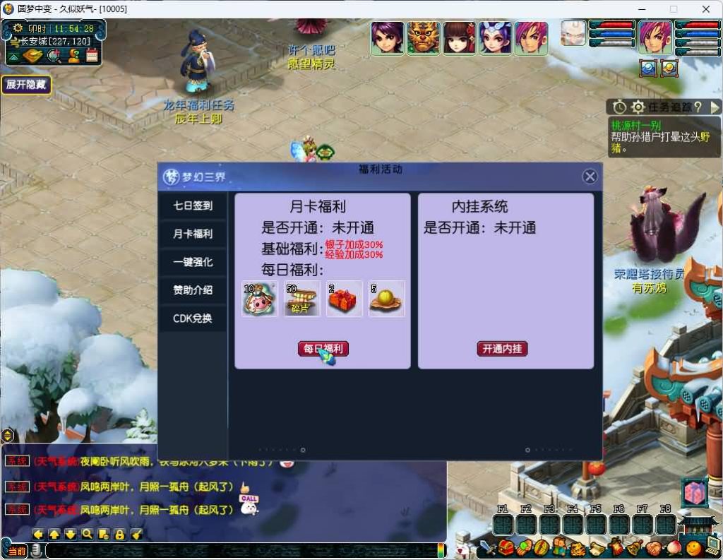 图片[30]源码下载-游戏源码下载-手机游戏源码下载-手机游戏服务端下载-服务端下载-游戏服务端下载-页游服务端下载-页游私服-端游私服-手游私服-游戏私服-网站源码下载-架设工具下载-私服下载【圆梦中变】[GGE]三经脉+源码+攻略+专属视频搭建教程源码下载-游戏源码下载-手机游戏源码下载-手机游戏服务端下载-服务端下载-游戏服务端下载-页游服务端下载-页游私服-端游私服-手游私服-游戏私服-网站源码下载-架设工具下载-私服下载久似妖气源码网