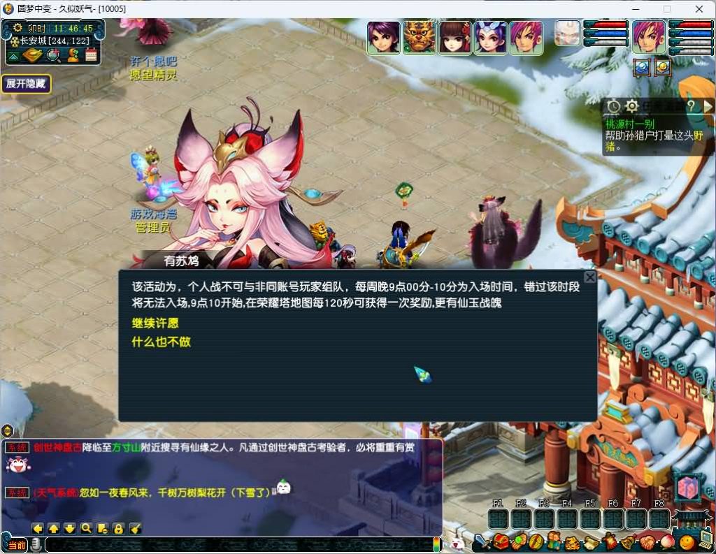 图片[27]源码下载-游戏源码下载-手机游戏源码下载-手机游戏服务端下载-服务端下载-游戏服务端下载-页游服务端下载-页游私服-端游私服-手游私服-游戏私服-网站源码下载-架设工具下载-私服下载【圆梦中变】[GGE]三经脉+源码+攻略+专属视频搭建教程源码下载-游戏源码下载-手机游戏源码下载-手机游戏服务端下载-服务端下载-游戏服务端下载-页游服务端下载-页游私服-端游私服-手游私服-游戏私服-网站源码下载-架设工具下载-私服下载久似妖气源码网