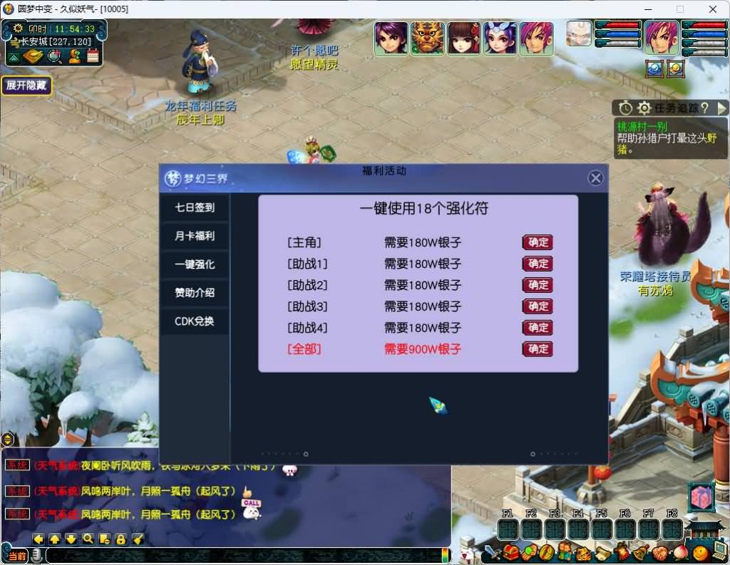 图片[31]源码下载-游戏源码下载-手机游戏源码下载-手机游戏服务端下载-服务端下载-游戏服务端下载-页游服务端下载-页游私服-端游私服-手游私服-游戏私服-网站源码下载-架设工具下载-私服下载【圆梦中变】[GGE]三经脉+源码+攻略+专属视频搭建教程源码下载-游戏源码下载-手机游戏源码下载-手机游戏服务端下载-服务端下载-游戏服务端下载-页游服务端下载-页游私服-端游私服-手游私服-游戏私服-网站源码下载-架设工具下载-私服下载久似妖气源码网