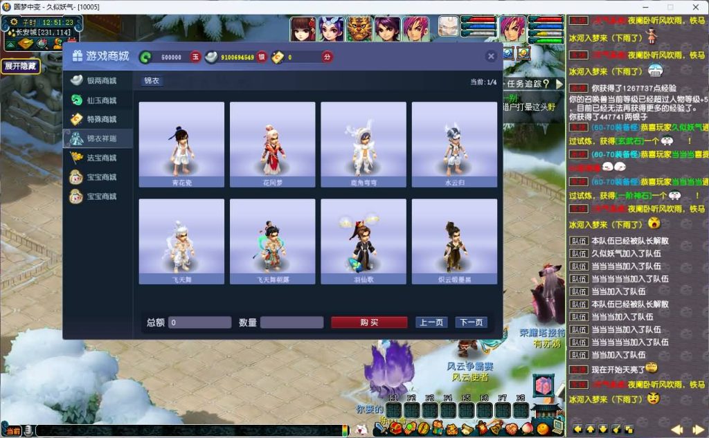 图片[44]源码下载-游戏源码下载-手机游戏源码下载-手机游戏服务端下载-服务端下载-游戏服务端下载-页游服务端下载-页游私服-端游私服-手游私服-游戏私服-网站源码下载-架设工具下载-私服下载【圆梦中变】[GGE]三经脉+源码+攻略+专属视频搭建教程源码下载-游戏源码下载-手机游戏源码下载-手机游戏服务端下载-服务端下载-游戏服务端下载-页游服务端下载-页游私服-端游私服-手游私服-游戏私服-网站源码下载-架设工具下载-私服下载久似妖气源码网