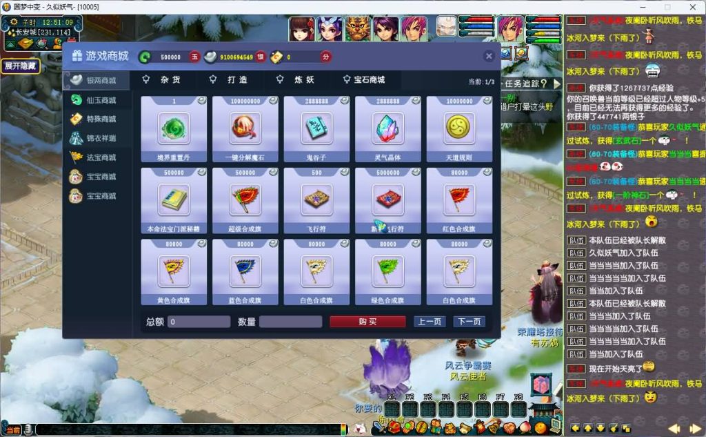 图片[41]源码下载-游戏源码下载-手机游戏源码下载-手机游戏服务端下载-服务端下载-游戏服务端下载-页游服务端下载-页游私服-端游私服-手游私服-游戏私服-网站源码下载-架设工具下载-私服下载【圆梦中变】[GGE]三经脉+源码+攻略+专属视频搭建教程源码下载-游戏源码下载-手机游戏源码下载-手机游戏服务端下载-服务端下载-游戏服务端下载-页游服务端下载-页游私服-端游私服-手游私服-游戏私服-网站源码下载-架设工具下载-私服下载久似妖气源码网