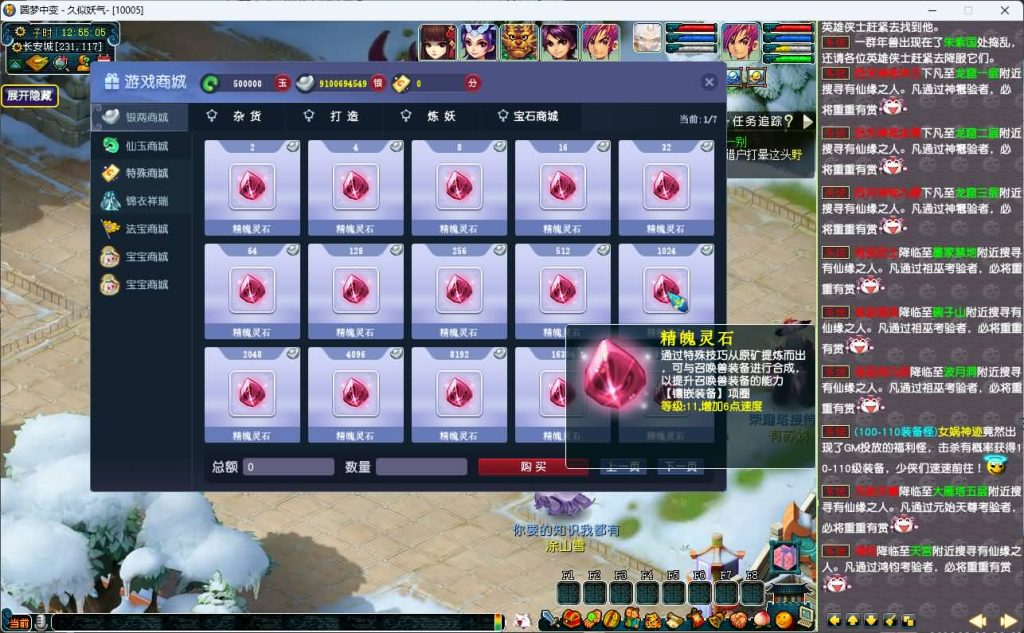 图片[47]源码下载-游戏源码下载-手机游戏源码下载-手机游戏服务端下载-服务端下载-游戏服务端下载-页游服务端下载-页游私服-端游私服-手游私服-游戏私服-网站源码下载-架设工具下载-私服下载【圆梦中变】[GGE]三经脉+源码+攻略+专属视频搭建教程源码下载-游戏源码下载-手机游戏源码下载-手机游戏服务端下载-服务端下载-游戏服务端下载-页游服务端下载-页游私服-端游私服-手游私服-游戏私服-网站源码下载-架设工具下载-私服下载久似妖气源码网