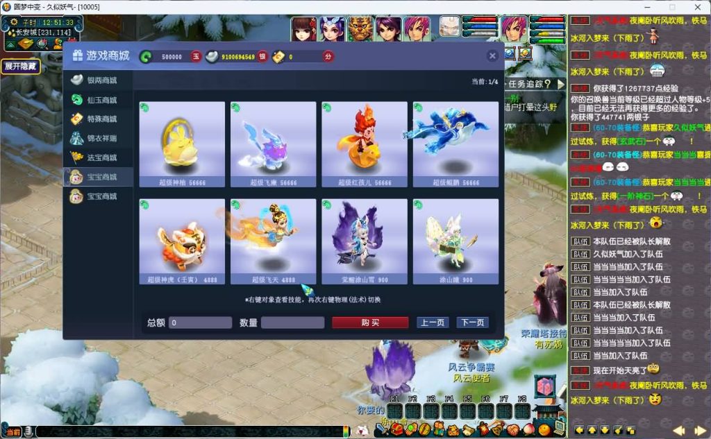 图片[46]源码下载-游戏源码下载-手机游戏源码下载-手机游戏服务端下载-服务端下载-游戏服务端下载-页游服务端下载-页游私服-端游私服-手游私服-游戏私服-网站源码下载-架设工具下载-私服下载【圆梦中变】[GGE]三经脉+源码+攻略+专属视频搭建教程源码下载-游戏源码下载-手机游戏源码下载-手机游戏服务端下载-服务端下载-游戏服务端下载-页游服务端下载-页游私服-端游私服-手游私服-游戏私服-网站源码下载-架设工具下载-私服下载久似妖气源码网