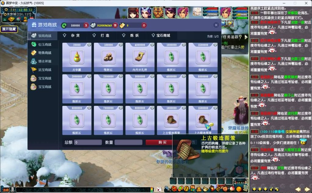 图片[48]源码下载-游戏源码下载-手机游戏源码下载-手机游戏服务端下载-服务端下载-游戏服务端下载-页游服务端下载-页游私服-端游私服-手游私服-游戏私服-网站源码下载-架设工具下载-私服下载【圆梦中变】[GGE]三经脉+源码+攻略+专属视频搭建教程源码下载-游戏源码下载-手机游戏源码下载-手机游戏服务端下载-服务端下载-游戏服务端下载-页游服务端下载-页游私服-端游私服-手游私服-游戏私服-网站源码下载-架设工具下载-私服下载久似妖气源码网