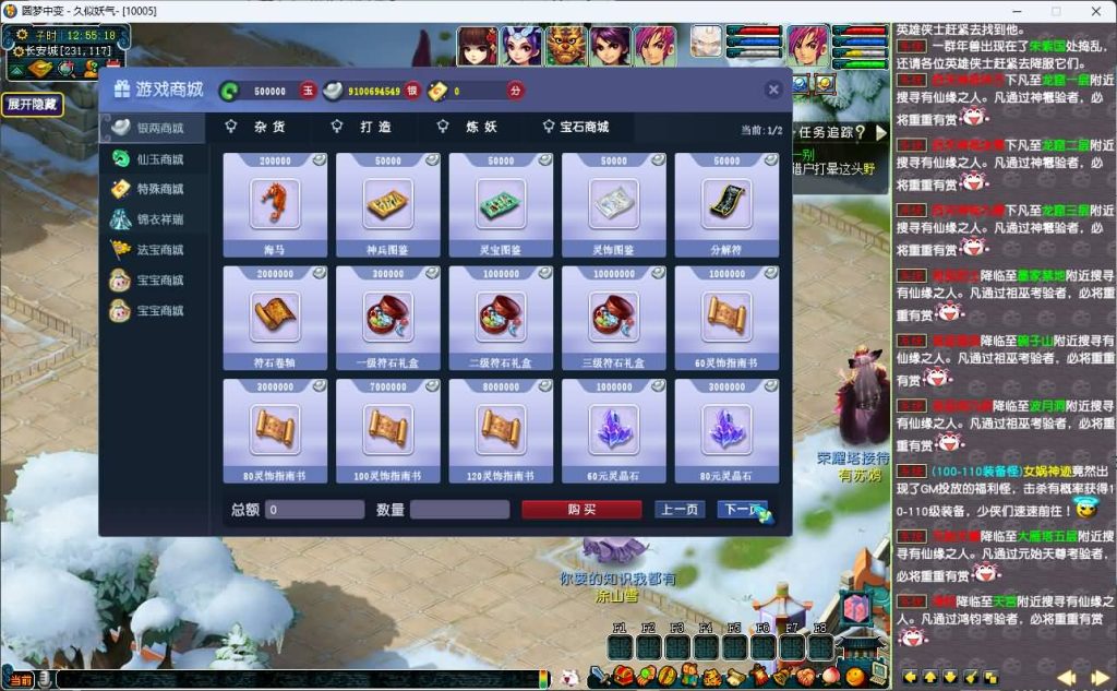 图片[49]源码下载-游戏源码下载-手机游戏源码下载-手机游戏服务端下载-服务端下载-游戏服务端下载-页游服务端下载-页游私服-端游私服-手游私服-游戏私服-网站源码下载-架设工具下载-私服下载【圆梦中变】[GGE]三经脉+源码+攻略+专属视频搭建教程源码下载-游戏源码下载-手机游戏源码下载-手机游戏服务端下载-服务端下载-游戏服务端下载-页游服务端下载-页游私服-端游私服-手游私服-游戏私服-网站源码下载-架设工具下载-私服下载久似妖气源码网