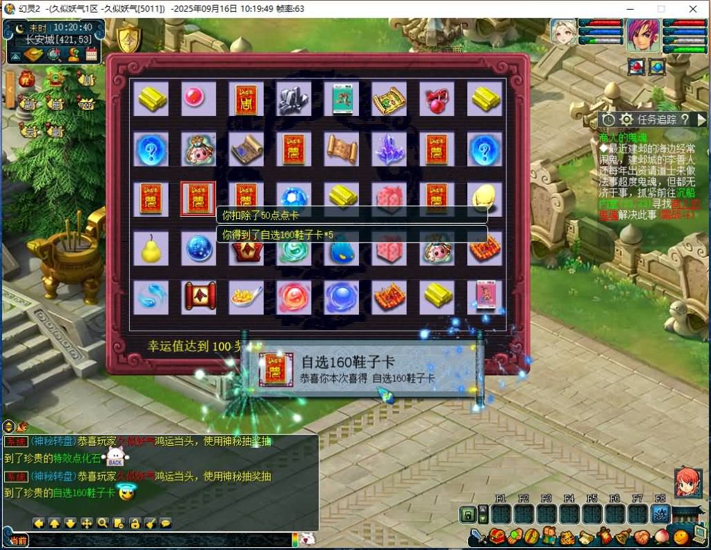 图片[15]源码下载-游戏源码下载-手机游戏源码下载-手机游戏服务端下载-服务端下载-游戏服务端下载-页游服务端下载-页游私服-端游私服-手游私服-游戏私服-网站源码下载-架设工具下载-私服下载【幻灵2仿官十二门派】[GGE]+源码+专属视频搭建教程源码下载-游戏源码下载-手机游戏源码下载-手机游戏服务端下载-服务端下载-游戏服务端下载-页游服务端下载-页游私服-端游私服-手游私服-游戏私服-网站源码下载-架设工具下载-私服下载久似妖气源码网