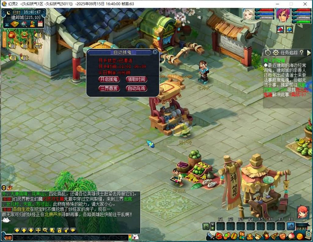 图片[23]源码下载-游戏源码下载-手机游戏源码下载-手机游戏服务端下载-服务端下载-游戏服务端下载-页游服务端下载-页游私服-端游私服-手游私服-游戏私服-网站源码下载-架设工具下载-私服下载【幻灵2仿官十二门派】[GGE]+源码+专属视频搭建教程源码下载-游戏源码下载-手机游戏源码下载-手机游戏服务端下载-服务端下载-游戏服务端下载-页游服务端下载-页游私服-端游私服-手游私服-游戏私服-网站源码下载-架设工具下载-私服下载久似妖气源码网