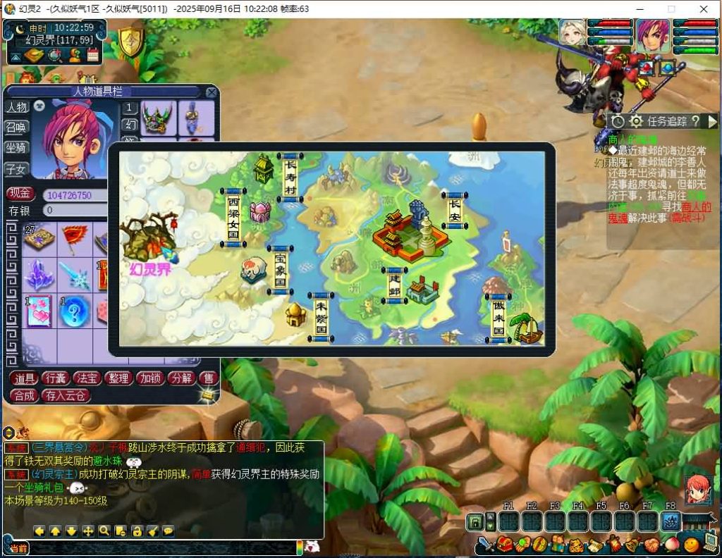 图片[32]源码下载-游戏源码下载-手机游戏源码下载-手机游戏服务端下载-服务端下载-游戏服务端下载-页游服务端下载-页游私服-端游私服-手游私服-游戏私服-网站源码下载-架设工具下载-私服下载【幻灵2仿官十二门派】[GGE]+源码+专属视频搭建教程源码下载-游戏源码下载-手机游戏源码下载-手机游戏服务端下载-服务端下载-游戏服务端下载-页游服务端下载-页游私服-端游私服-手游私服-游戏私服-网站源码下载-架设工具下载-私服下载久似妖气源码网