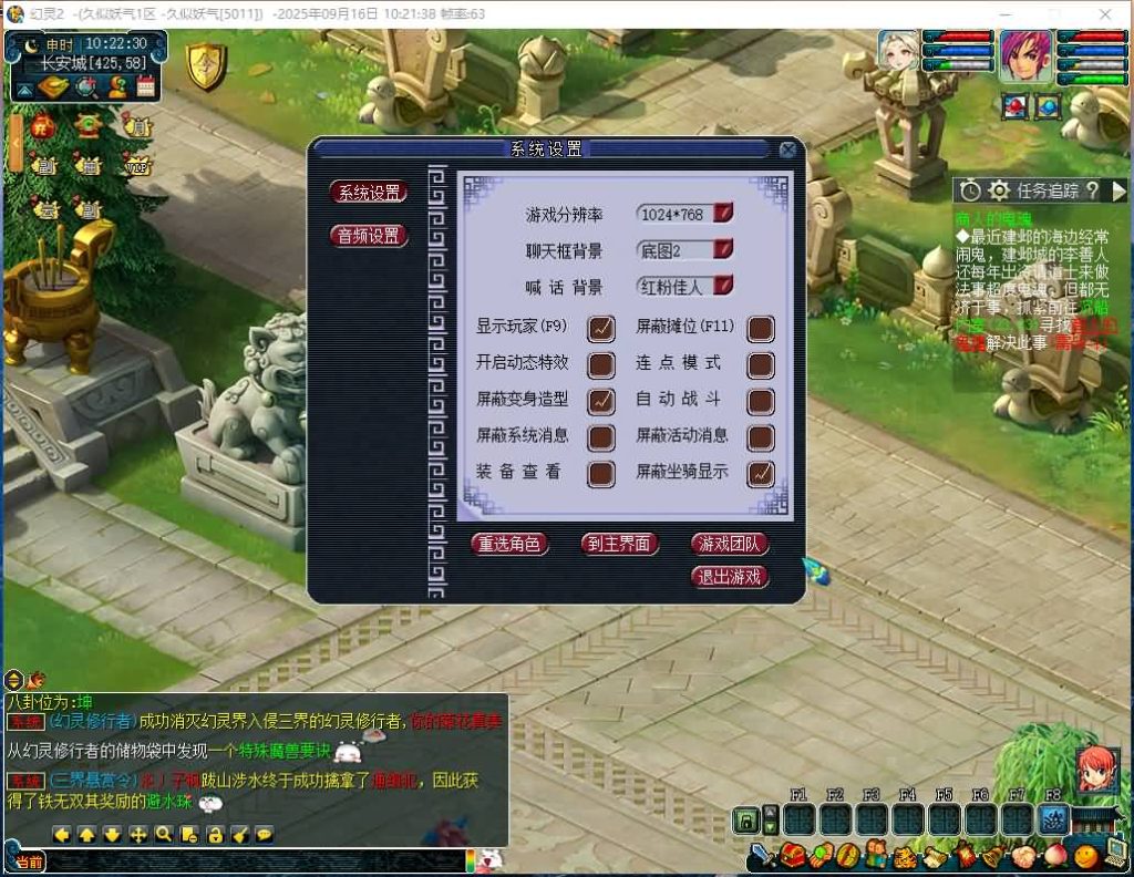 图片[31]源码下载-游戏源码下载-手机游戏源码下载-手机游戏服务端下载-服务端下载-游戏服务端下载-页游服务端下载-页游私服-端游私服-手游私服-游戏私服-网站源码下载-架设工具下载-私服下载【幻灵2仿官十二门派】[GGE]+源码+专属视频搭建教程源码下载-游戏源码下载-手机游戏源码下载-手机游戏服务端下载-服务端下载-游戏服务端下载-页游服务端下载-页游私服-端游私服-手游私服-游戏私服-网站源码下载-架设工具下载-私服下载久似妖气源码网