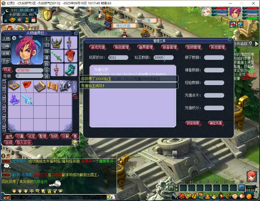 图片[28]源码下载-游戏源码下载-手机游戏源码下载-手机游戏服务端下载-服务端下载-游戏服务端下载-页游服务端下载-页游私服-端游私服-手游私服-游戏私服-网站源码下载-架设工具下载-私服下载【幻灵2仿官十二门派】[GGE]+源码+专属视频搭建教程源码下载-游戏源码下载-手机游戏源码下载-手机游戏服务端下载-服务端下载-游戏服务端下载-页游服务端下载-页游私服-端游私服-手游私服-游戏私服-网站源码下载-架设工具下载-私服下载久似妖气源码网