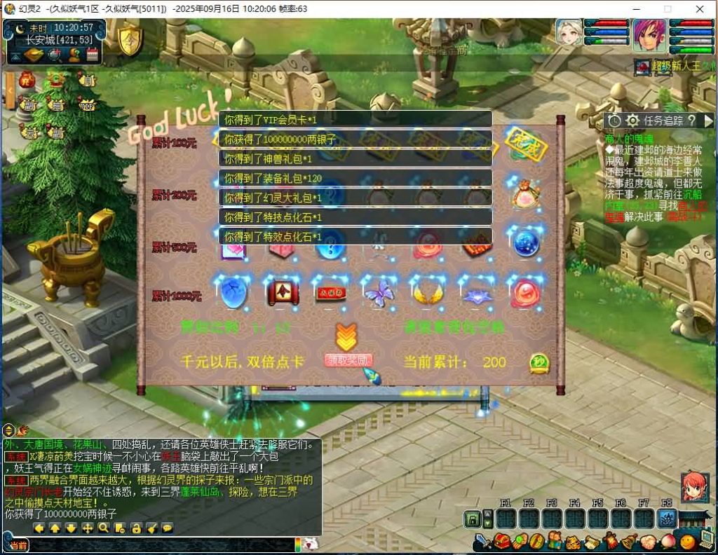 图片[30]源码下载-游戏源码下载-手机游戏源码下载-手机游戏服务端下载-服务端下载-游戏服务端下载-页游服务端下载-页游私服-端游私服-手游私服-游戏私服-网站源码下载-架设工具下载-私服下载【幻灵2仿官十二门派】[GGE]+源码+专属视频搭建教程源码下载-游戏源码下载-手机游戏源码下载-手机游戏服务端下载-服务端下载-游戏服务端下载-页游服务端下载-页游私服-端游私服-手游私服-游戏私服-网站源码下载-架设工具下载-私服下载久似妖气源码网