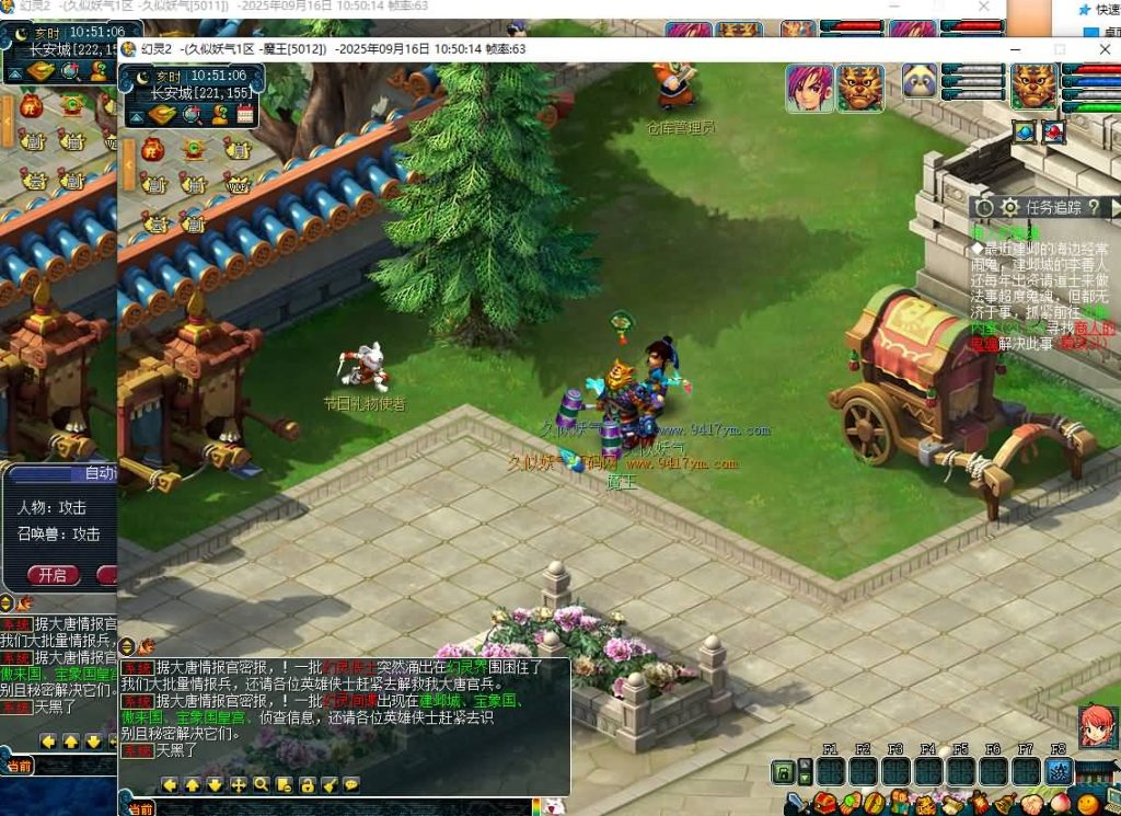 图片[38]源码下载-游戏源码下载-手机游戏源码下载-手机游戏服务端下载-服务端下载-游戏服务端下载-页游服务端下载-页游私服-端游私服-手游私服-游戏私服-网站源码下载-架设工具下载-私服下载【幻灵2仿官十二门派】[GGE]+源码+专属视频搭建教程源码下载-游戏源码下载-手机游戏源码下载-手机游戏服务端下载-服务端下载-游戏服务端下载-页游服务端下载-页游私服-端游私服-手游私服-游戏私服-网站源码下载-架设工具下载-私服下载久似妖气源码网