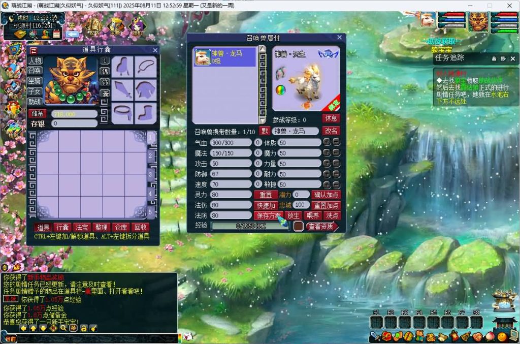 图片[3]源码下载-游戏源码下载-手机游戏源码下载-手机游戏服务端下载-服务端下载-游戏服务端下载-页游服务端下载-页游私服-端游私服-手游私服-游戏私服-网站源码下载-架设工具下载-私服下载【2025吊游3微变】[GGE]+源码+专属视频搭建教程源码下载-游戏源码下载-手机游戏源码下载-手机游戏服务端下载-服务端下载-游戏服务端下载-页游服务端下载-页游私服-端游私服-手游私服-游戏私服-网站源码下载-架设工具下载-私服下载久似妖气源码网