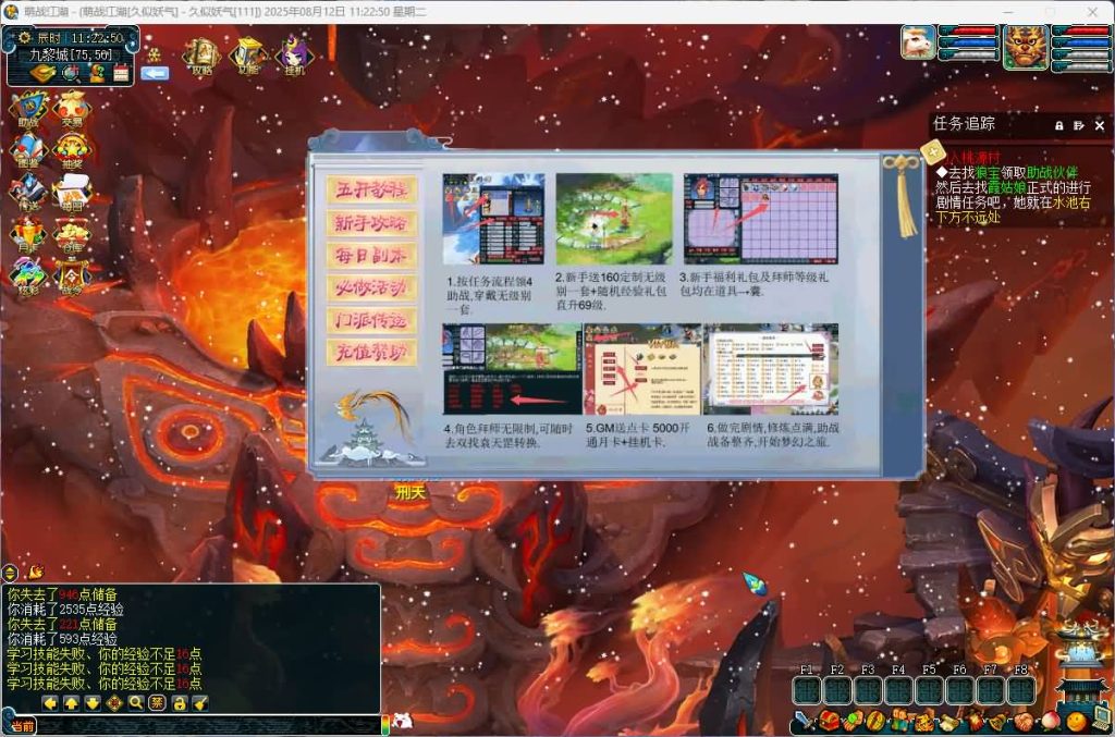 图片[15]源码下载-游戏源码下载-手机游戏源码下载-手机游戏服务端下载-服务端下载-游戏服务端下载-页游服务端下载-页游私服-端游私服-手游私服-游戏私服-网站源码下载-架设工具下载-私服下载【2025吊游3微变】[GGE]+源码+专属视频搭建教程源码下载-游戏源码下载-手机游戏源码下载-手机游戏服务端下载-服务端下载-游戏服务端下载-页游服务端下载-页游私服-端游私服-手游私服-游戏私服-网站源码下载-架设工具下载-私服下载久似妖气源码网