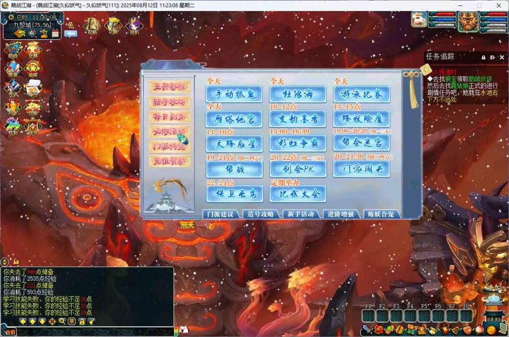 图片[17]源码下载-游戏源码下载-手机游戏源码下载-手机游戏服务端下载-服务端下载-游戏服务端下载-页游服务端下载-页游私服-端游私服-手游私服-游戏私服-网站源码下载-架设工具下载-私服下载【2025吊游3微变】[GGE]+源码+专属视频搭建教程源码下载-游戏源码下载-手机游戏源码下载-手机游戏服务端下载-服务端下载-游戏服务端下载-页游服务端下载-页游私服-端游私服-手游私服-游戏私服-网站源码下载-架设工具下载-私服下载久似妖气源码网