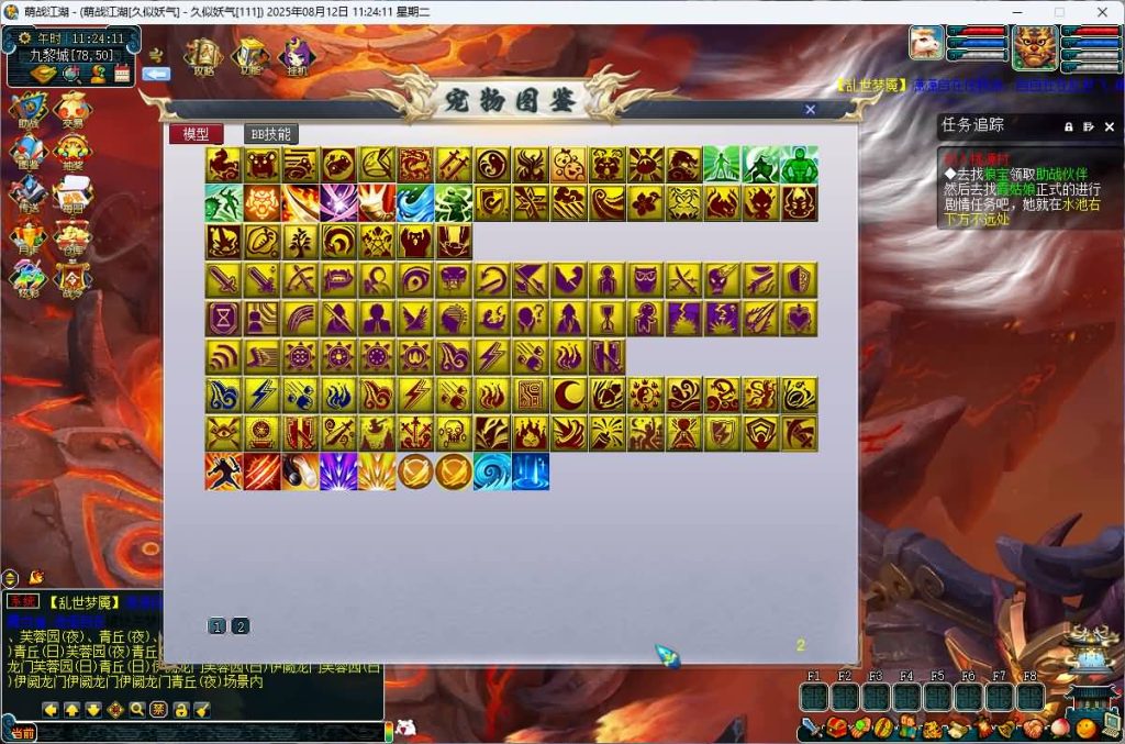 图片[5]源码下载-游戏源码下载-手机游戏源码下载-手机游戏服务端下载-服务端下载-游戏服务端下载-页游服务端下载-页游私服-端游私服-手游私服-游戏私服-网站源码下载-架设工具下载-私服下载【2025吊游3微变】[GGE]+源码+专属视频搭建教程源码下载-游戏源码下载-手机游戏源码下载-手机游戏服务端下载-服务端下载-游戏服务端下载-页游服务端下载-页游私服-端游私服-手游私服-游戏私服-网站源码下载-架设工具下载-私服下载久似妖气源码网