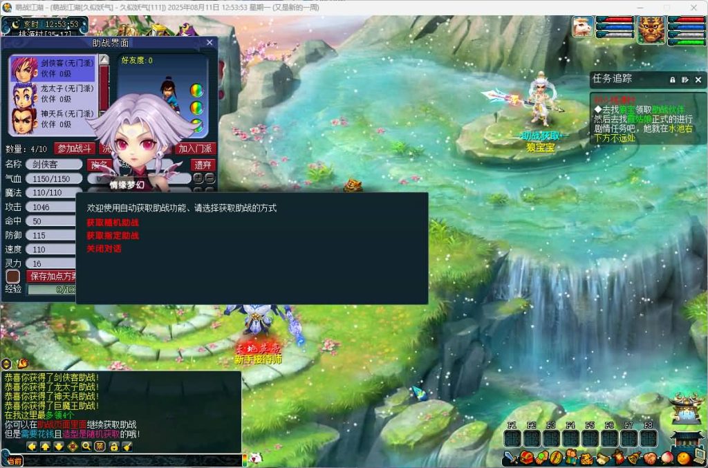 图片[13]源码下载-游戏源码下载-手机游戏源码下载-手机游戏服务端下载-服务端下载-游戏服务端下载-页游服务端下载-页游私服-端游私服-手游私服-游戏私服-网站源码下载-架设工具下载-私服下载【2025吊游3微变】[GGE]+源码+专属视频搭建教程源码下载-游戏源码下载-手机游戏源码下载-手机游戏服务端下载-服务端下载-游戏服务端下载-页游服务端下载-页游私服-端游私服-手游私服-游戏私服-网站源码下载-架设工具下载-私服下载久似妖气源码网