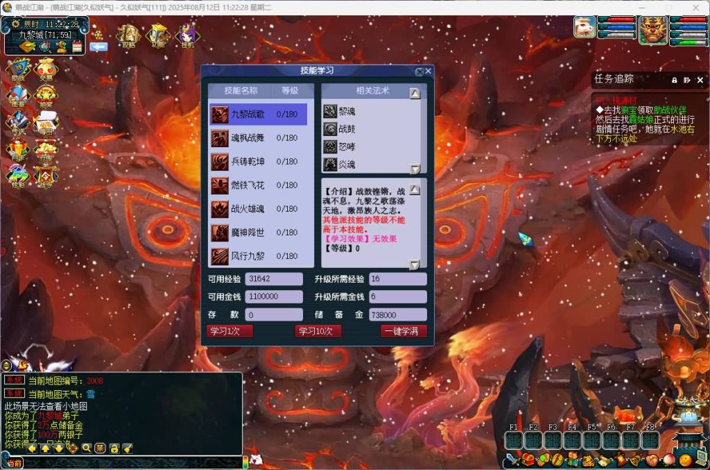 图片[14]源码下载-游戏源码下载-手机游戏源码下载-手机游戏服务端下载-服务端下载-游戏服务端下载-页游服务端下载-页游私服-端游私服-手游私服-游戏私服-网站源码下载-架设工具下载-私服下载【2025吊游3微变】[GGE]+源码+专属视频搭建教程源码下载-游戏源码下载-手机游戏源码下载-手机游戏服务端下载-服务端下载-游戏服务端下载-页游服务端下载-页游私服-端游私服-手游私服-游戏私服-网站源码下载-架设工具下载-私服下载久似妖气源码网