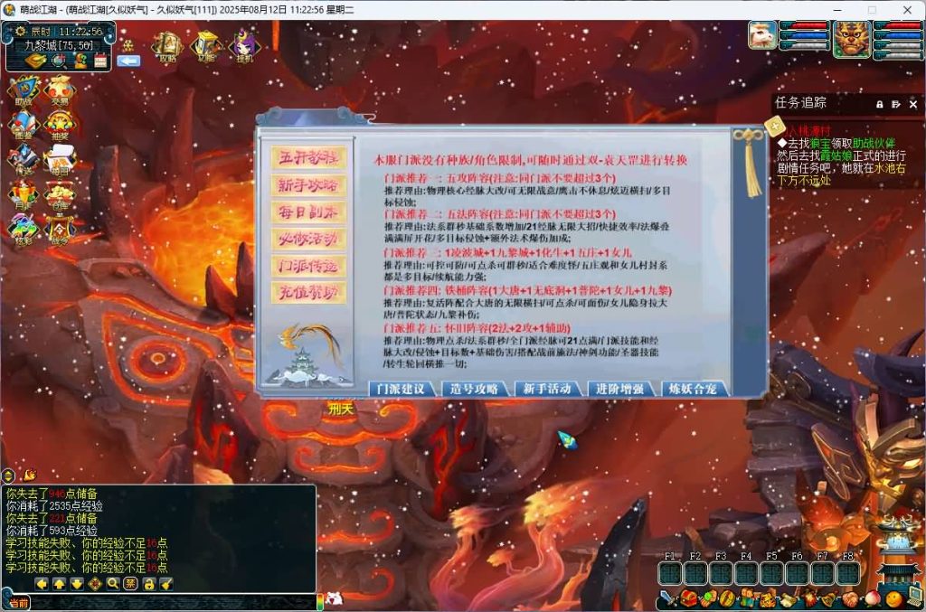 图片[16]源码下载-游戏源码下载-手机游戏源码下载-手机游戏服务端下载-服务端下载-游戏服务端下载-页游服务端下载-页游私服-端游私服-手游私服-游戏私服-网站源码下载-架设工具下载-私服下载【2025吊游3微变】[GGE]+源码+专属视频搭建教程源码下载-游戏源码下载-手机游戏源码下载-手机游戏服务端下载-服务端下载-游戏服务端下载-页游服务端下载-页游私服-端游私服-手游私服-游戏私服-网站源码下载-架设工具下载-私服下载久似妖气源码网