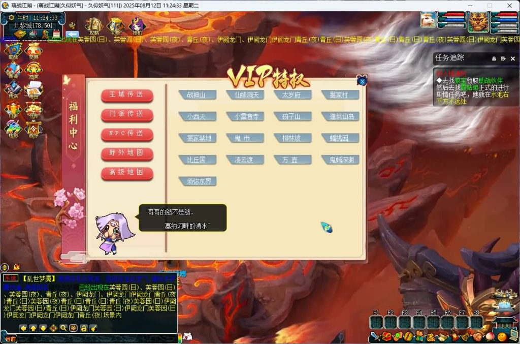 图片[25]源码下载-游戏源码下载-手机游戏源码下载-手机游戏服务端下载-服务端下载-游戏服务端下载-页游服务端下载-页游私服-端游私服-手游私服-游戏私服-网站源码下载-架设工具下载-私服下载【2025吊游3微变】[GGE]+源码+专属视频搭建教程源码下载-游戏源码下载-手机游戏源码下载-手机游戏服务端下载-服务端下载-游戏服务端下载-页游服务端下载-页游私服-端游私服-手游私服-游戏私服-网站源码下载-架设工具下载-私服下载久似妖气源码网