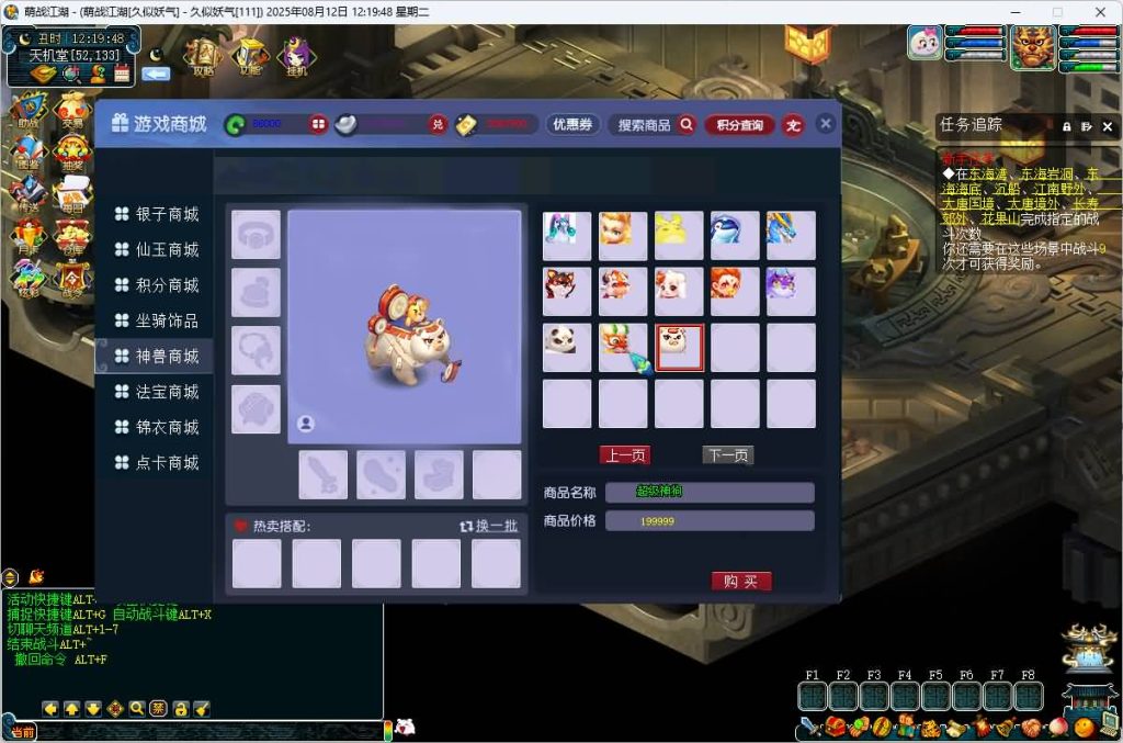 图片[51]源码下载-游戏源码下载-手机游戏源码下载-手机游戏服务端下载-服务端下载-游戏服务端下载-页游服务端下载-页游私服-端游私服-手游私服-游戏私服-网站源码下载-架设工具下载-私服下载【2025吊游3微变】[GGE]+源码+专属视频搭建教程源码下载-游戏源码下载-手机游戏源码下载-手机游戏服务端下载-服务端下载-游戏服务端下载-页游服务端下载-页游私服-端游私服-手游私服-游戏私服-网站源码下载-架设工具下载-私服下载久似妖气源码网